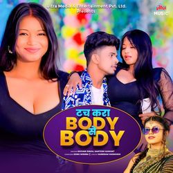 Touch Kara Body Se Body
