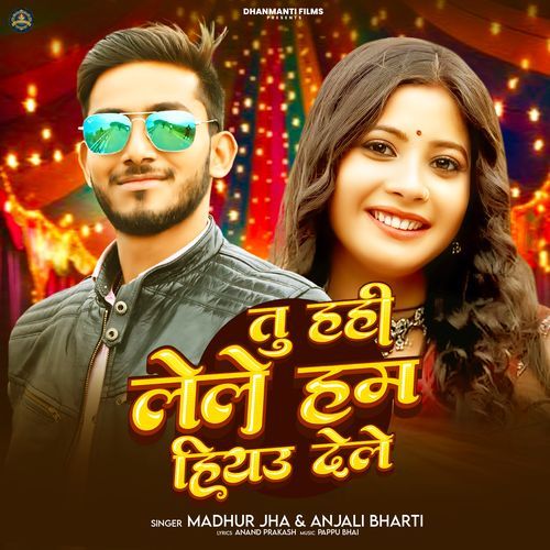 Tu Hahi Lele Hum Hiyau Dele