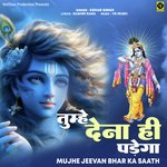 Tumhe Dena Hi Padega