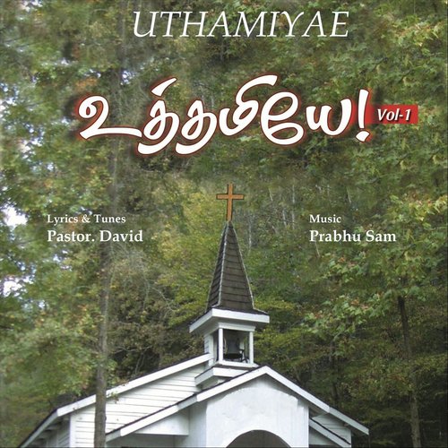 Uthamiyae, Vol. 1