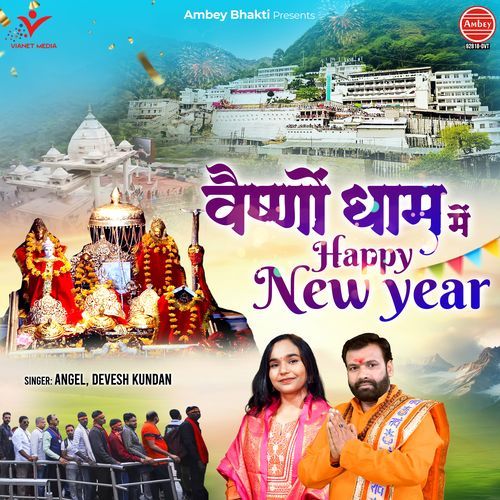 Vaishno Dham Mein Happy New Year