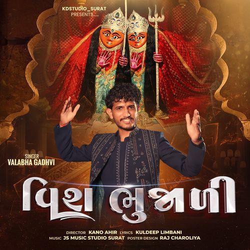 Vish Bhujali Chamunda