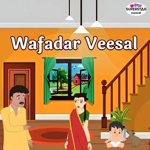 Wafadar Veesal