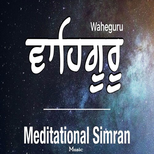 Waheguru Simran Meditational Music