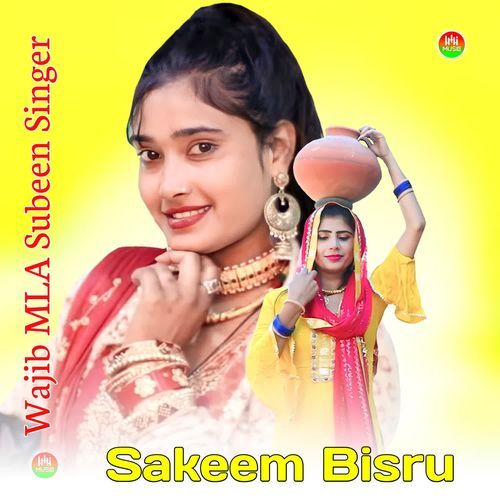 Wajib MLA Subeen Singer