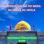 Wazifa kyun na ho Mera Ali Mola Ali Mola