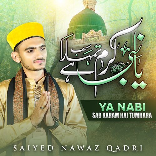 Ya Nabi Sab Karam Hai Tumhara