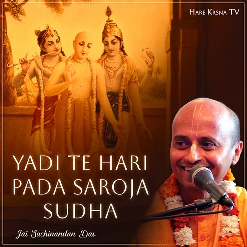 Yadi Te Hari Pada Saroja Sudha