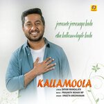 jeevanete jeevanaya kadu ethu kallamoolayile kadu (From &quot;Kallamoola&quot;)