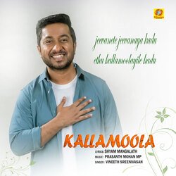 jeevanete jeevanaya kadu ethu kallamoolayile kadu (From &quot;Kallamoola&quot;)-XTI0WTVWTgE