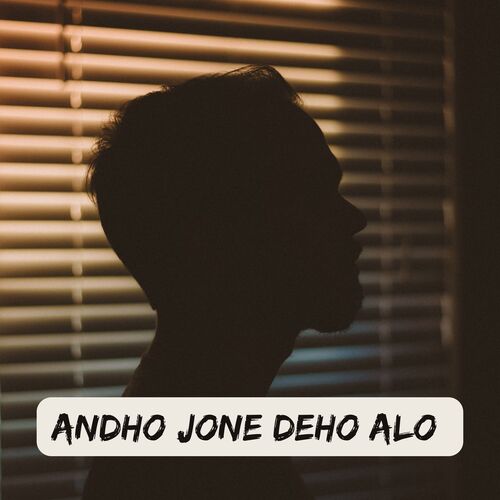 ANDHO JONE DEHO ALO