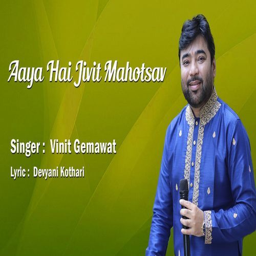 Aaya Hai Jivit Mahotsav