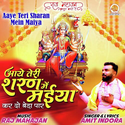 Aaye Teri Sharan Mein Maiya