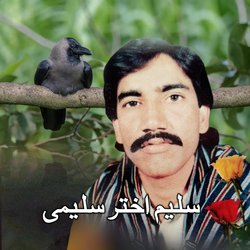 Aethon Uod Wanj Kalya Kawan