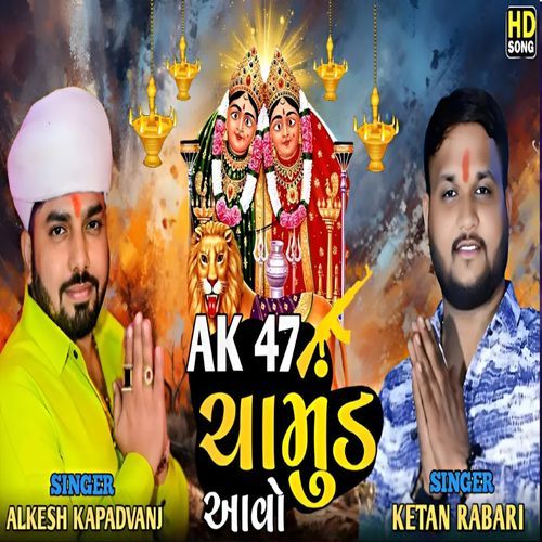 Ak 47 Chamunda Aavo