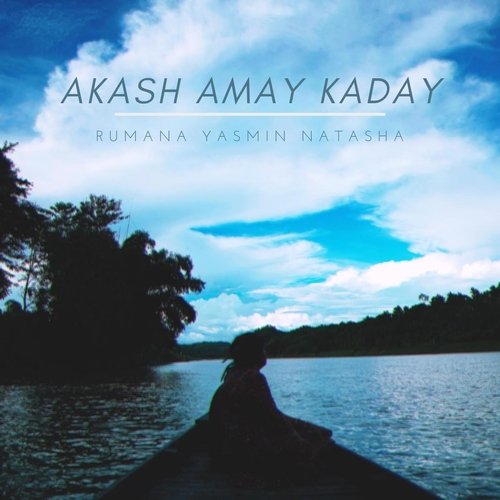 Akash Amay Kaday cover art