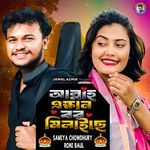 Allahy Akkhan Bor Milaiche