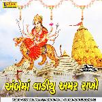 Ambemaa Vadiyu Amar Rakho