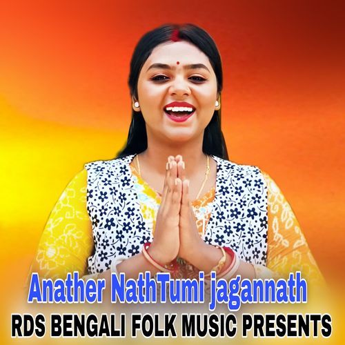 Anather NathTumi jagannath