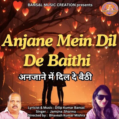 Anjane Mein Dil De Baithi