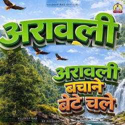 Aravali Bachane Bete Chale