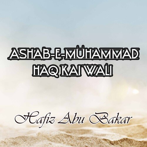 Ashab-e-Muhammad Haq Kai Wali