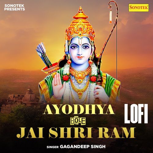 Ayodhya Bole Jai Shri Ram Lofi