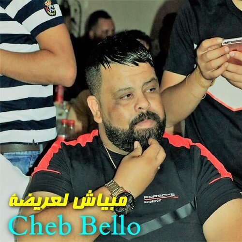 انا خطيني