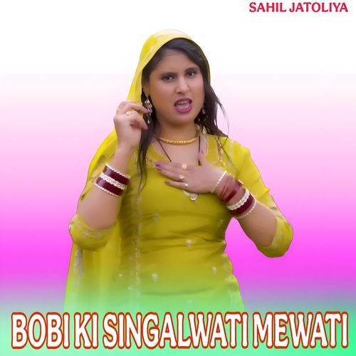 BOBI KI SINGALWATI MEWATI