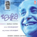 Swargave Bhoomi