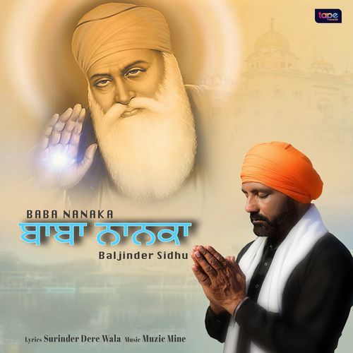 Baba Nanaka