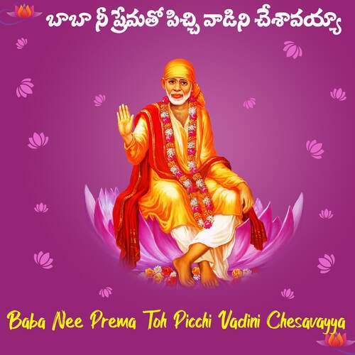 Baba Nee Ematho Picchivadini Chesavaya