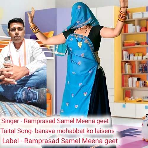 Banava Mohabbat Ko Laisens