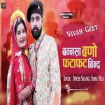 Bannasa Bano Fatafat Bind, Pt. 01