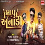 Bapu Anadi Full Track Part 1