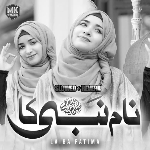 Bara Pyara Naam Nabi Ka (Lofi-Mix)