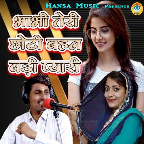 Bhabhi Teri Chhoti Behan Badi Pyaari