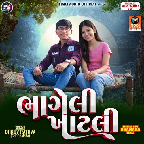 Bhageli Khatli