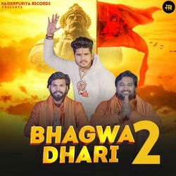 Bhagwadhari 2-GgVbBjsAcnE