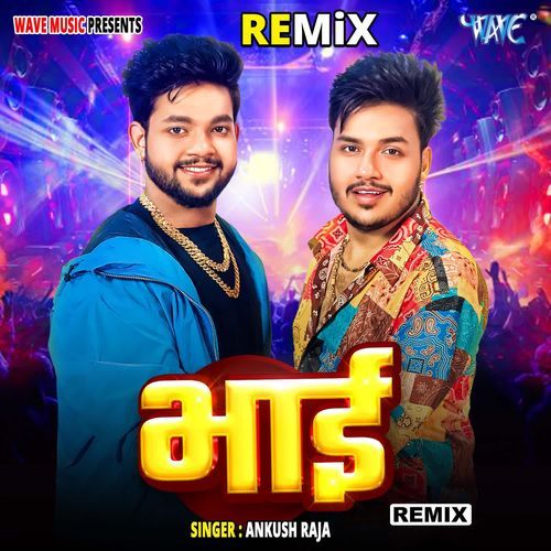 Bhai - Remix