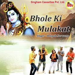 Bhole Ki Mulakat-MwclVDVvfV8