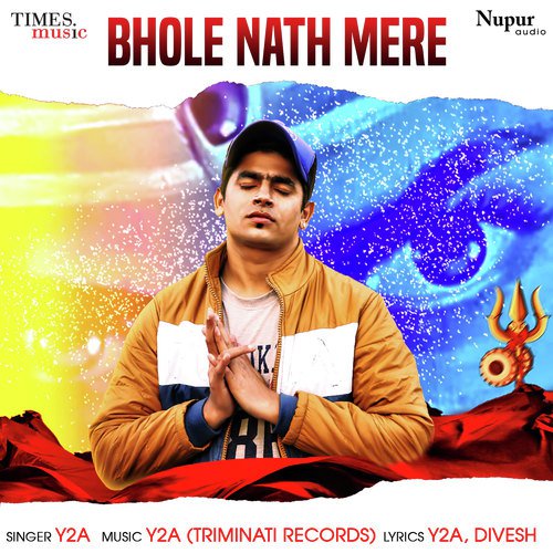 Bhole Nath Mere