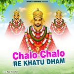 Chalo Chalo Re Khatu Dham