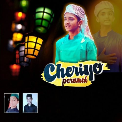 Cheriyo Perunal