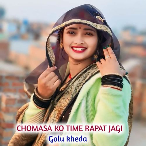 Chomasa Ko Time Rapat Jagi