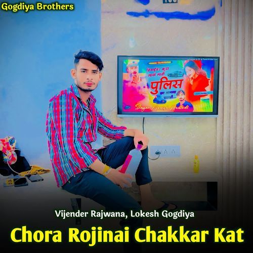 Chora Rojinai Chakkar Kat