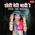 Choti Meri Bhabhi Re