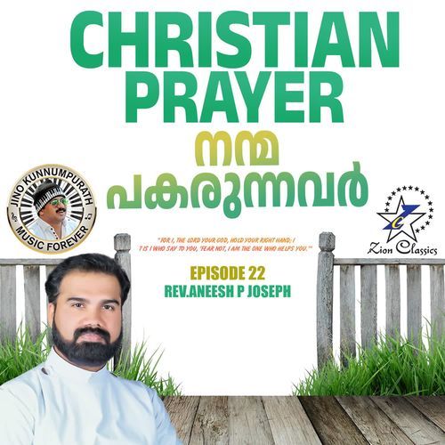 Christian Prayers Episode 22