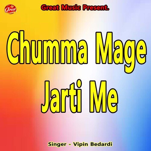 Chumma Mage Jarti Me