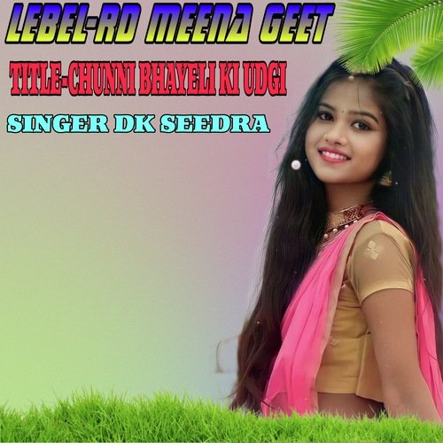 Chunni Bhayeli Ki Udgi (Original)